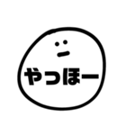 すんとしてる顔文字2（個別スタンプ：18）
