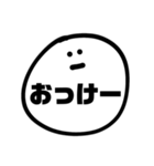 すんとしてる顔文字2（個別スタンプ：20）
