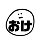 すんとしてる顔文字2（個別スタンプ：21）