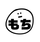 すんとしてる顔文字2（個別スタンプ：22）