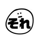 すんとしてる顔文字2（個別スタンプ：23）