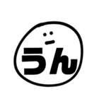 すんとしてる顔文字2（個別スタンプ：24）