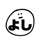すんとしてる顔文字2（個別スタンプ：25）