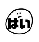 すんとしてる顔文字2（個別スタンプ：26）
