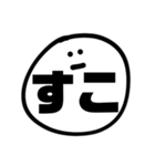 すんとしてる顔文字2（個別スタンプ：27）