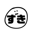 すんとしてる顔文字2（個別スタンプ：28）