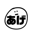 すんとしてる顔文字2（個別スタンプ：30）