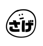 すんとしてる顔文字2（個別スタンプ：31）