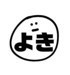 すんとしてる顔文字2（個別スタンプ：32）