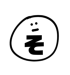 すんとしてる顔文字2（個別スタンプ：33）