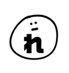 すんとしてる顔文字2（個別スタンプ：34）
