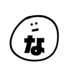 すんとしてる顔文字2（個別スタンプ：35）