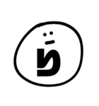 すんとしてる顔文字2（個別スタンプ：36）