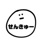 すんとしてる顔文字2（個別スタンプ：37）