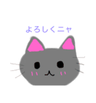 ayaアニマル（個別スタンプ：1）