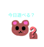 ayaアニマル（個別スタンプ：6）
