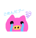 ayaアニマル（個別スタンプ：7）