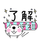 ねこまる＆ねこさん・デカ文字（再販）（個別スタンプ：2）