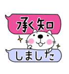 ねこまる＆ねこさん・デカ文字（再販）（個別スタンプ：4）