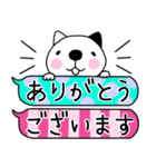 ねこまる＆ねこさん・デカ文字（再販）（個別スタンプ：6）