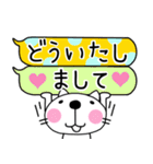 ねこまる＆ねこさん・デカ文字（再販）（個別スタンプ：7）