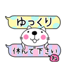 ねこまる＆ねこさん・デカ文字（再販）（個別スタンプ：11）