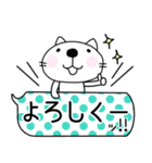 ねこまる＆ねこさん・デカ文字（再販）（個別スタンプ：17）