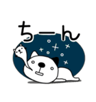 ねこまる＆ねこさん・デカ文字（再販）（個別スタンプ：40）