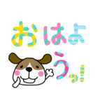 犬さん【デカ文字・シンプル】（再販）（個別スタンプ：9）