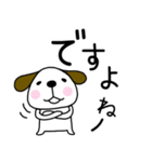 犬さん【デカ文字・シンプル】（再販）（個別スタンプ：20）