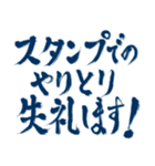 闘う者達へ‼️‼️‼️（サラリーマン達へ）（個別スタンプ：3）