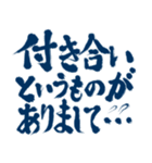 闘う者達へ‼️‼️‼️（サラリーマン達へ）（個別スタンプ：9）