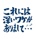 闘う者達へ‼️‼️‼️（サラリーマン達へ）（個別スタンプ：11）