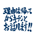 闘う者達へ‼️‼️‼️（サラリーマン達へ）（個別スタンプ：12）