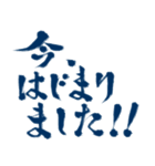 闘う者達へ‼️‼️‼️（サラリーマン達へ）（個別スタンプ：16）