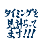 闘う者達へ‼️‼️‼️（サラリーマン達へ）（個別スタンプ：20）