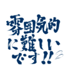 闘う者達へ‼️‼️‼️（サラリーマン達へ）（個別スタンプ：21）