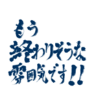 闘う者達へ‼️‼️‼️（サラリーマン達へ）（個別スタンプ：25）