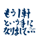 闘う者達へ‼️‼️‼️（サラリーマン達へ）（個別スタンプ：32）