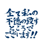 闘う者達へ‼️‼️‼️（サラリーマン達へ）（個別スタンプ：34）