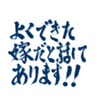 闘う者達へ‼️‼️‼️（サラリーマン達へ）（個別スタンプ：40）