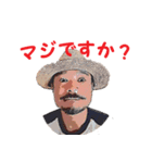 おやじのハッピーライフ（個別スタンプ：2）