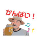 おやじのハッピーライフ（個別スタンプ：6）