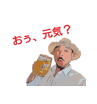 おやじのハッピーライフ（個別スタンプ：7）