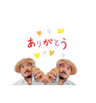 おやじのハッピーライフ（個別スタンプ：9）