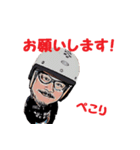 おやじのハッピーライフ（個別スタンプ：23）
