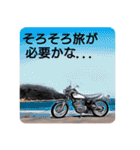 おやじのハッピーライフ（個別スタンプ：33）
