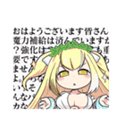 ブレ×ブレ【日常編2】（個別スタンプ：8）