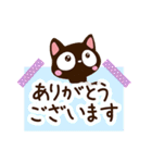 小さい黒猫【メモ帳】（個別スタンプ：2）