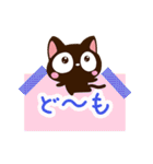 小さい黒猫【メモ帳】（個別スタンプ：3）